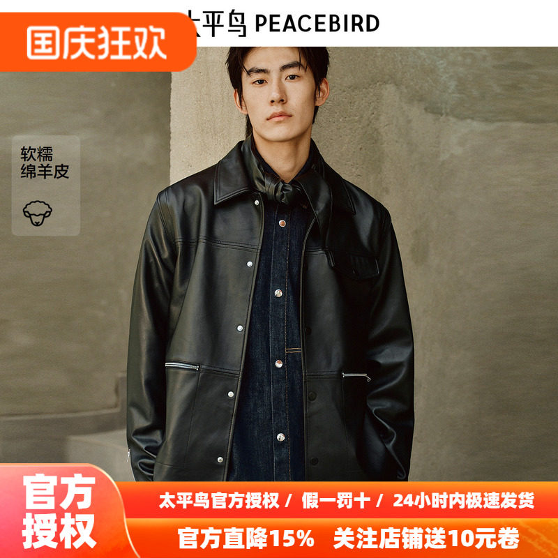 【锋度皮衣】太平鸟男装 Peter Do联名绵羊皮夹克外套B1BDF4C07&
