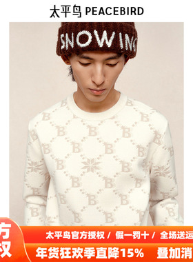 【商场同款】太平鸟男装毛衣冬季满版老花针织衫潮 B1EBE4318