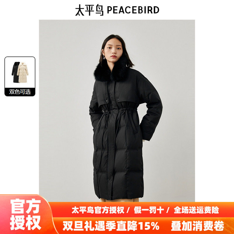 太平鸟中长款毛领羽绒服女冬新款小众气质派克服白鸭绒面包服