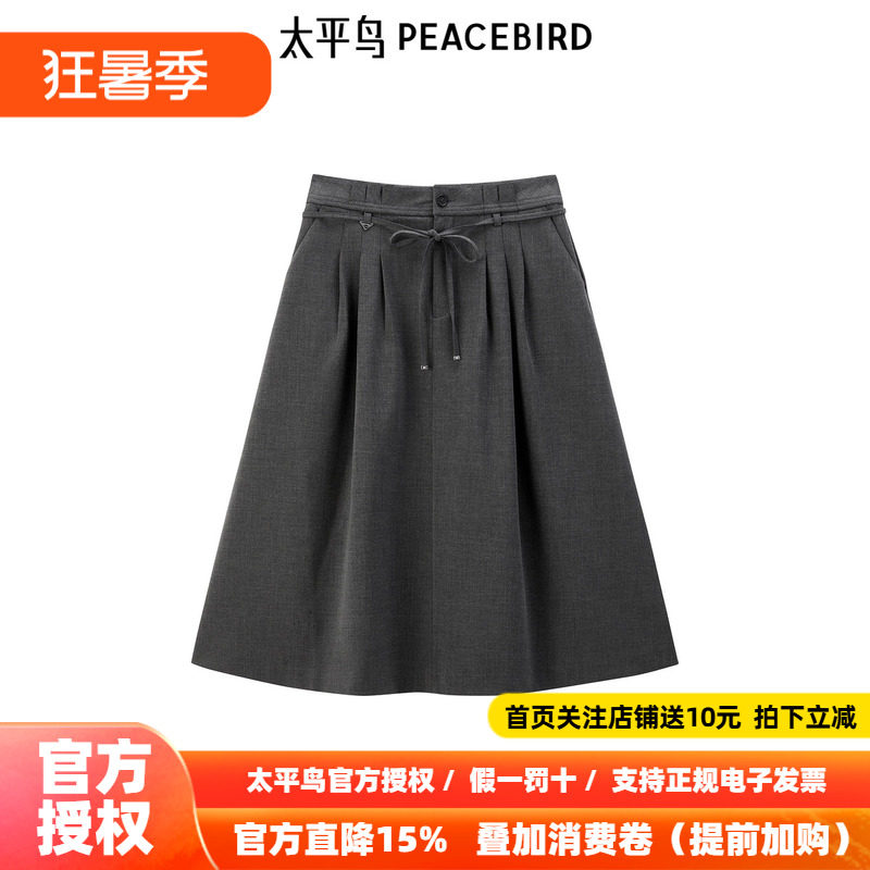 太平鸟女装百褶半身裙新款A字学院风中长裙A1GFF1242