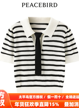 【商场同款】太平鸟女装2025年秋季新款条纹线套衫A1EED2C71