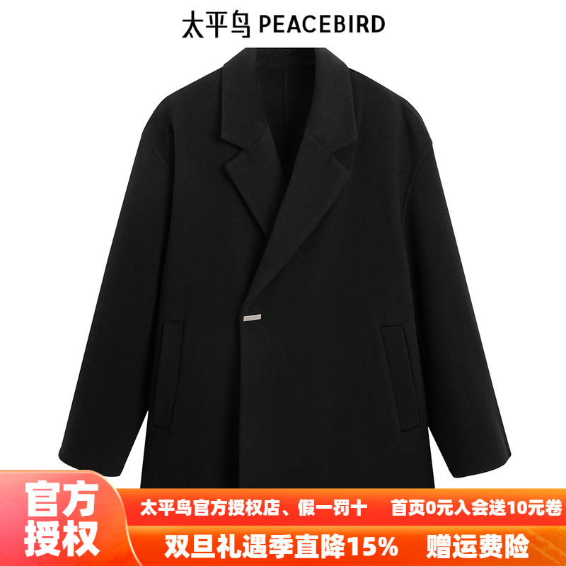 【商场同款】太平鸟男装大衣冬季双面呢绵羊毛大衣 B1AAE4210