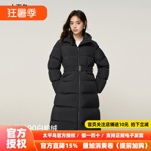 【商场同款】太平鸟黑色90白鸭绒收腰长款羽绒服女保暖A1ACF4504