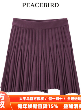 【商场同款】太平鸟女装2025秋季新款百褶短裙A3GED3401