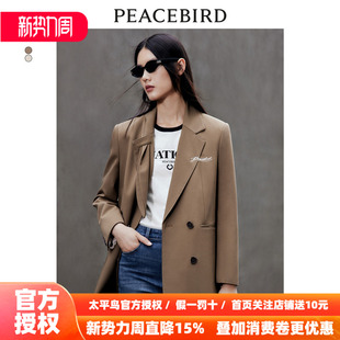 外套女2026春新款 太平鸟学院风西装 美拉德A1BAD3305 商场同款