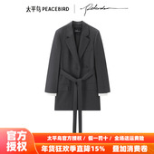 大师系列 Peter Do联名太平鸟商场同款 系带收腰西装 A1BAF3447