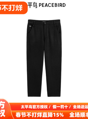 【商场同款】太平鸟男装羊毛休闲裤冬季毛呢锥形裤B1GBE4B22