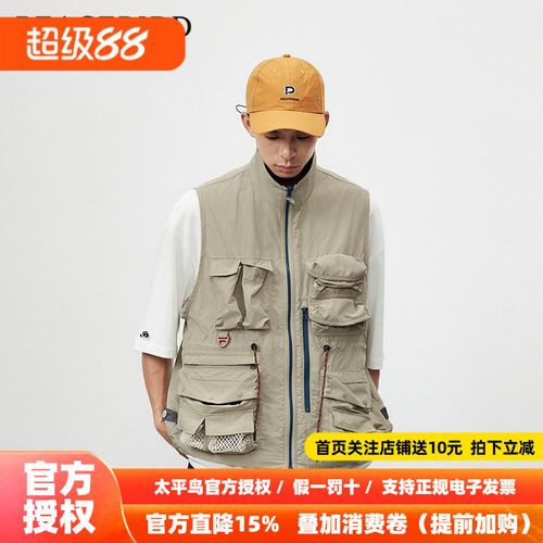 【商场同款】太平鸟男装马夹26秋新款户外工装口袋马甲 B2BGE1344