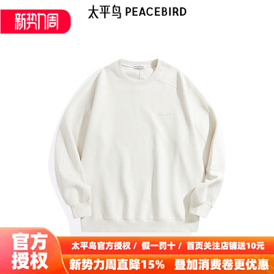 【商场同款】太平鸟男装26春季新款鹿皮绒圆领刺绣卫衣B2CRE3251