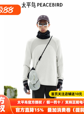 【商场同款】太平鸟男装毛衣冬季运动肌理感针织衫 B2EBE4154