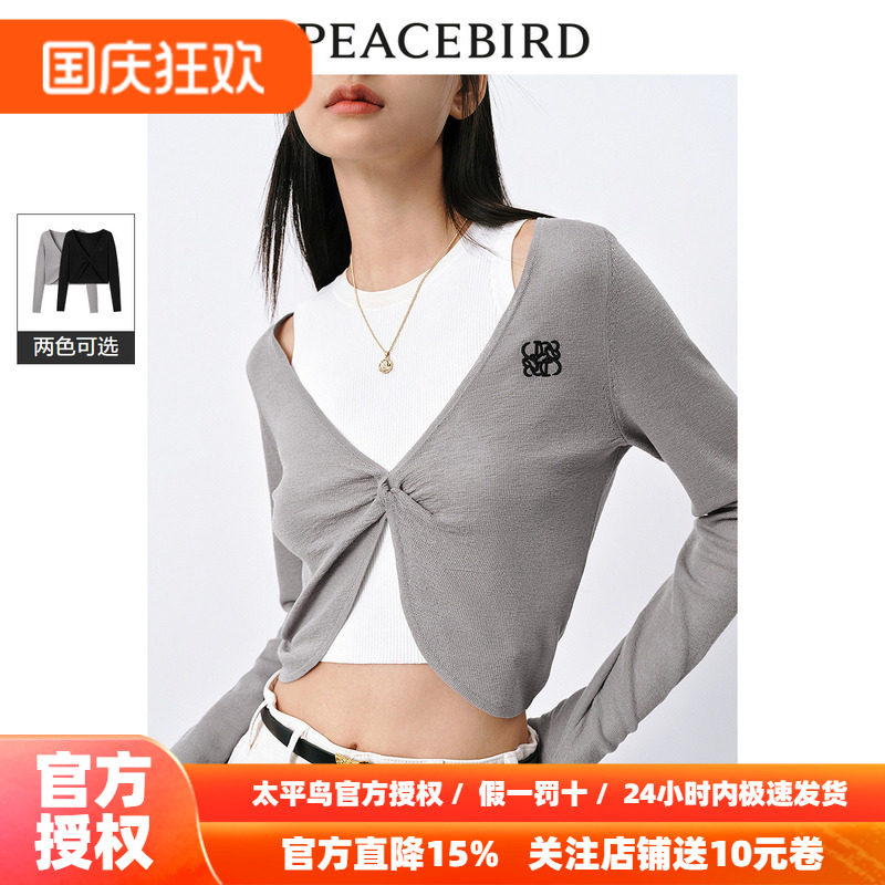 太平鸟针织衫女上衣外搭罩衫空调衫女2026秋装新款轻薄搭配连衣裙