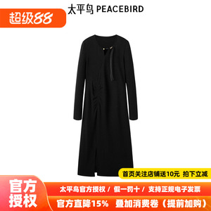 太平鸟2026年冬季新款新中式针织连衣裙A1FAE4342