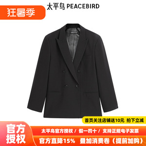 【商场同款】太平鸟男装 休闲西服提花精致修身男士西装B1BAF1E01