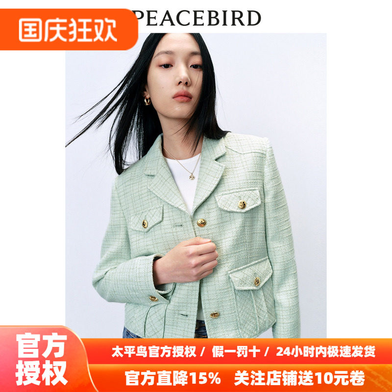 【商场同款】太平鸟女装2026年秋季新款工装风西装A1BAE1201