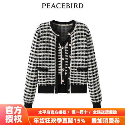 【商场同款】太平鸟女装2025年秋季新款两件套撞边开衫A1EDE1246