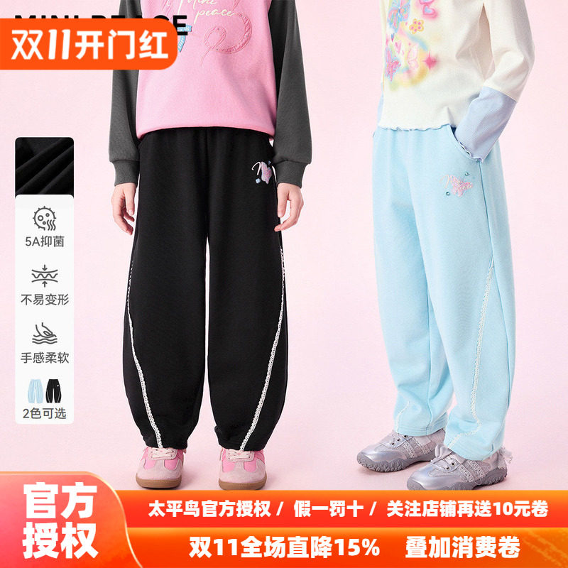 [5A抑菌]MINIPEACE太平鸟童装女童裤子秋儿童卫裤香蕉裤运动长裤