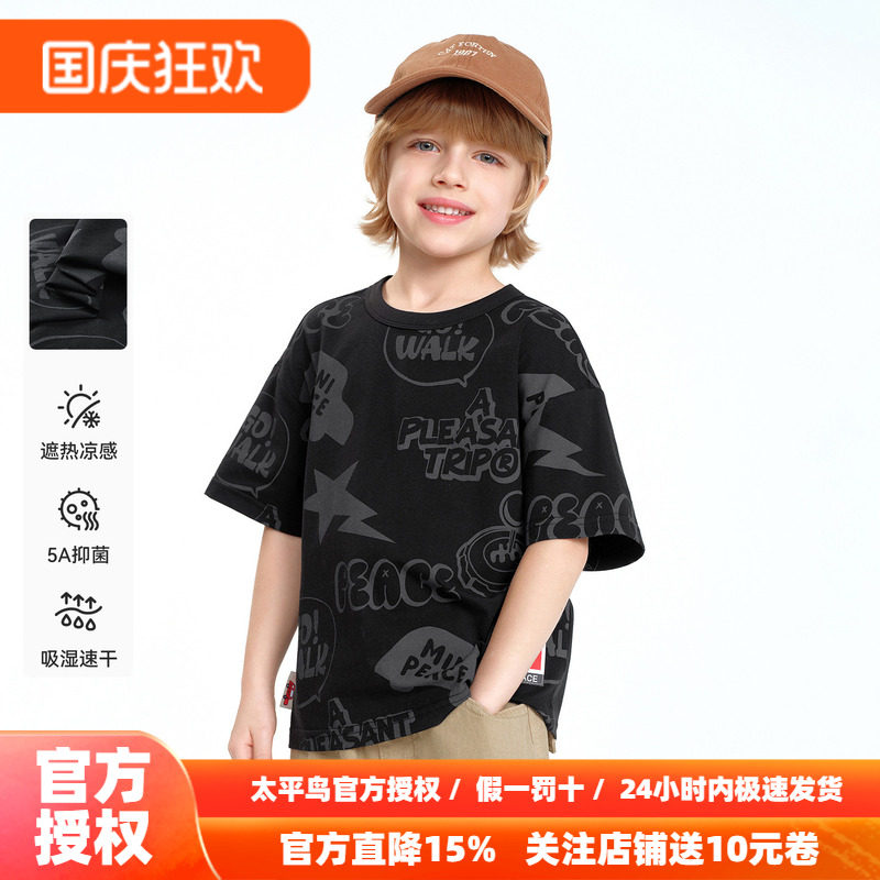 [凉感速干]MINIPEACE太平鸟童装男童满印黑色短袖T恤凉感防晒秋装