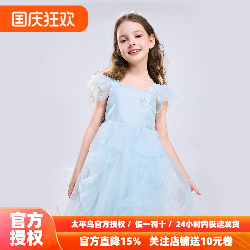 【公主系列】MINIPEACE太平鸟童装女童连衣裙秋季镶钻礼服公主裙
