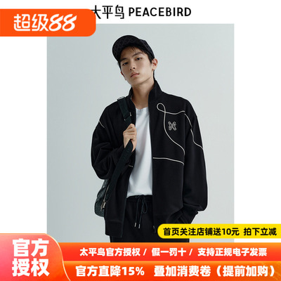 【商场同款】太平鸟男装立领拉链卫衣新款撞色刺绣外套B1CRF1225