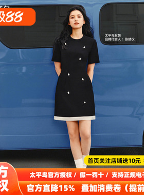 太平鸟黑珍珠夏MINGMA联名收腰连衣裙短A1FAF2184
