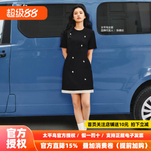 太平鸟黑珍珠夏MINGMA联名收腰连衣裙短A1FAF2184