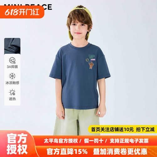 [凉感抑菌]【专柜同款】MINIPEACE太平鸟童装男童短袖T恤藏青夏装