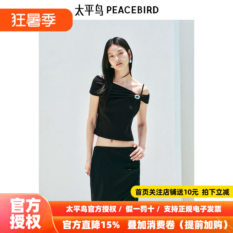 太平鸟女装夏季摩登短袖T恤A1CNF2531