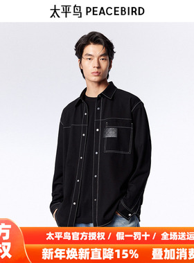太平鸟男装 秋季黑色长袖衬衫男B1CHE1314