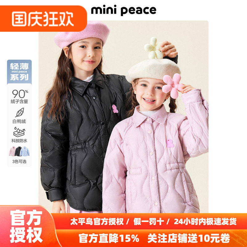 【轻薄系列】太平鸟童装女童轻薄羽绒服收腰裙式秋冬棉花糖外套
