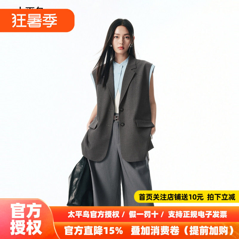 【商场同款】太平鸟西装式假两件马甲外套无袖马夹套装A1BGF3122