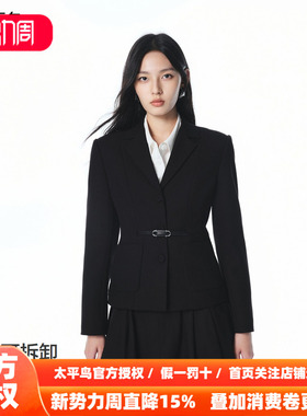 【商场同款】太平鸟通勤西装26年新款小身形收腰外套女A1BAF3272