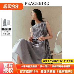 太平鸟莱赛尔抽褶无袖连衣裙2026夏新款高级感小众长裙女通勤裙子