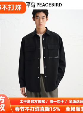 【商场同款】太平鸟男装 黑色工装衬衣长袖四面弹衬衫男B1CHF3325
