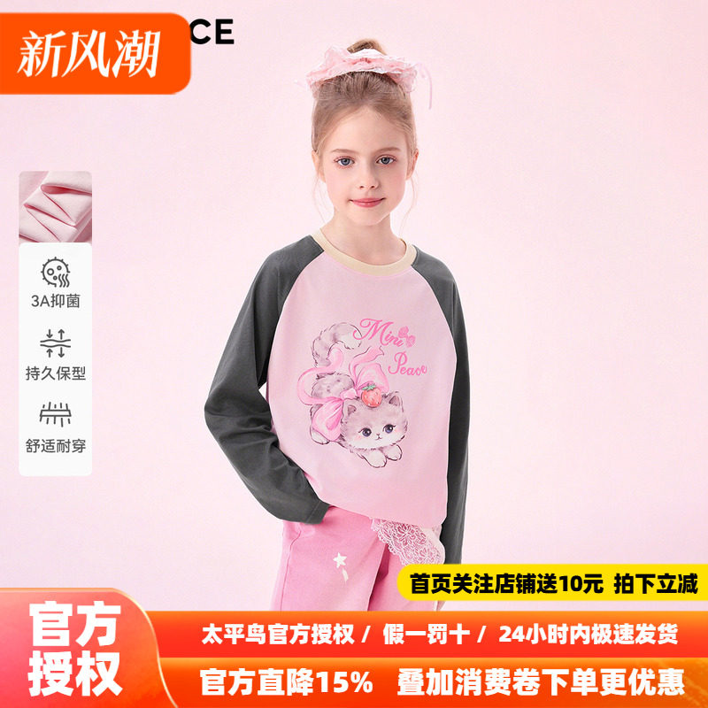 [3A抑菌]MINIPEACE太平鸟童装女童长袖T恤插肩袖小猫可爱上衣秋装