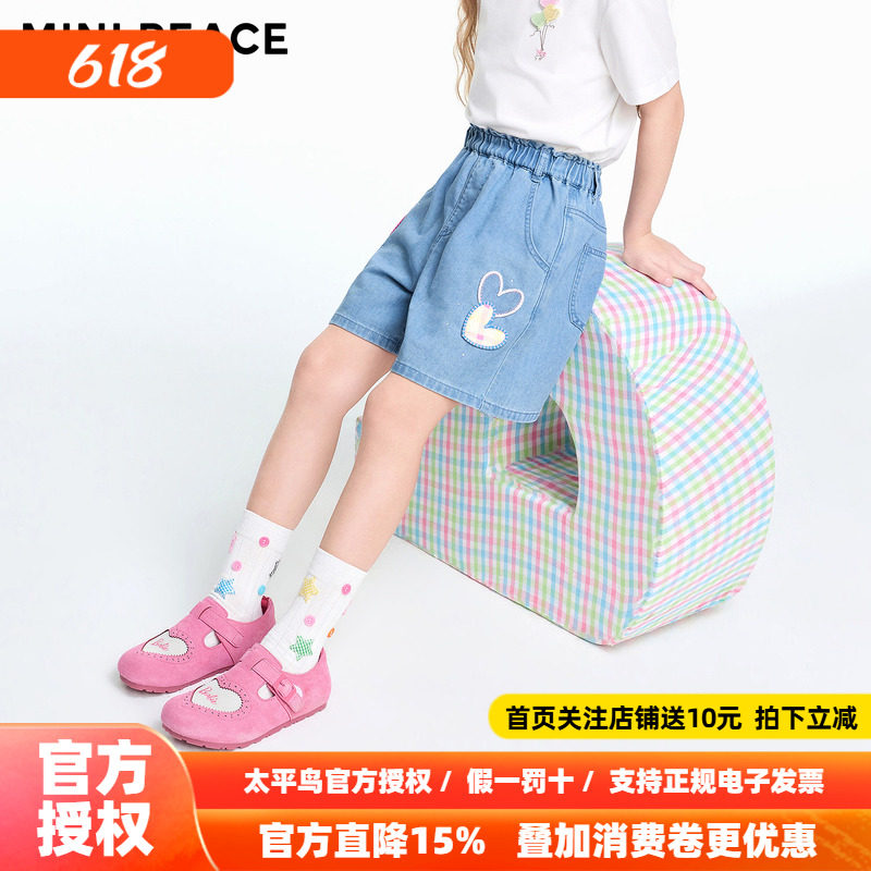 MINIPEACE太平鸟童装女童牛仔短裤夏季薄款儿童格纹贴布五分裤
