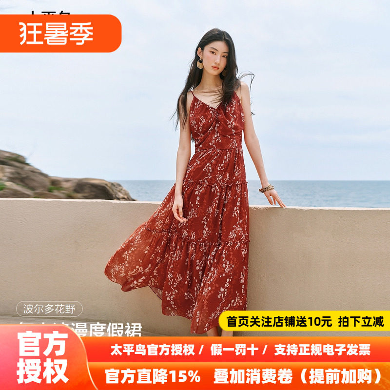 太平鸟Lea Woo联名波尔多花野复古红色吊带连衣裙女夏V领碎花长裙