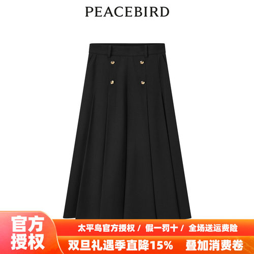 【商场同款】太平鸟女装2025年冬季新款品质百褶长裙A1GFD4191