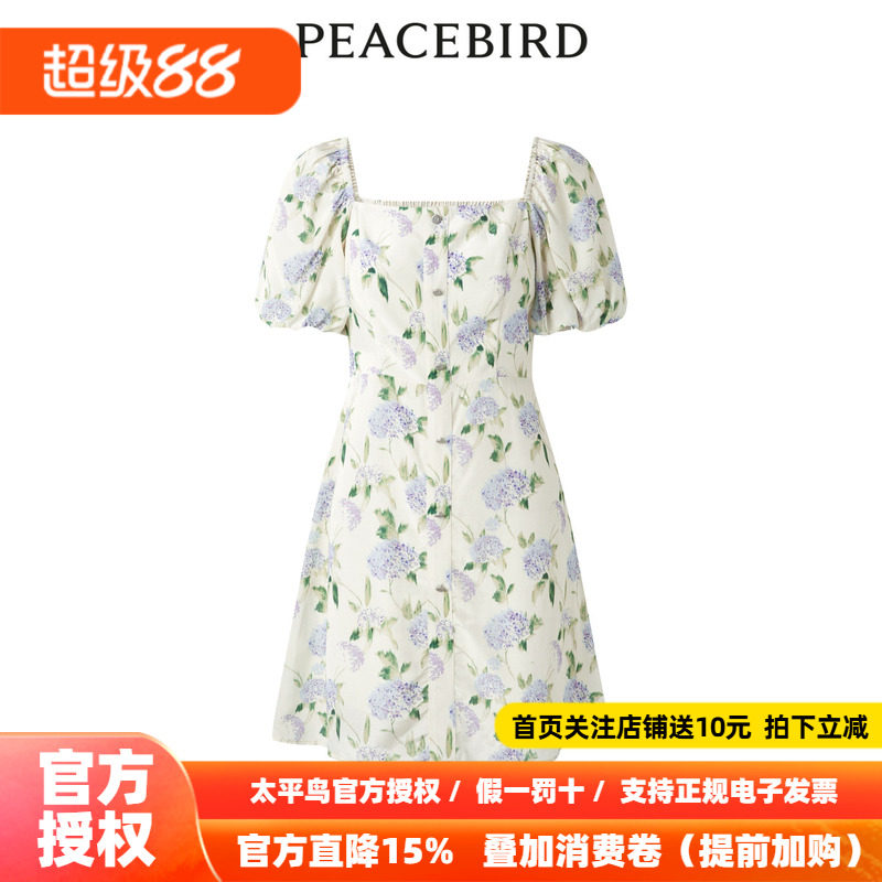 【商场同款】太平鸟女装2026连衣裙