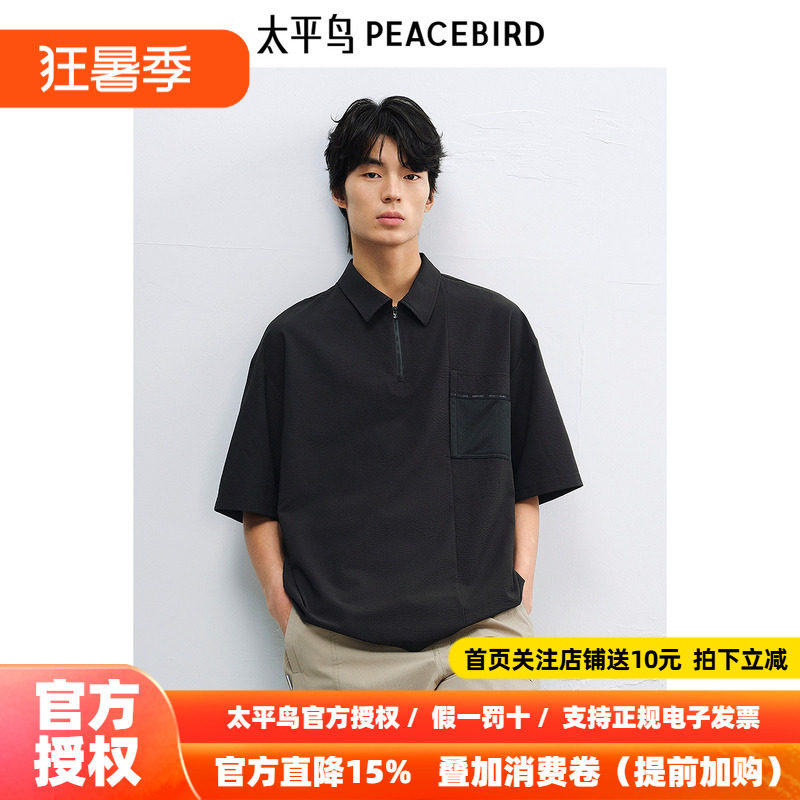 【泡泡纱】太平鸟男装 工装户外polo衫潮流黑色翻领宽松短袖t恤