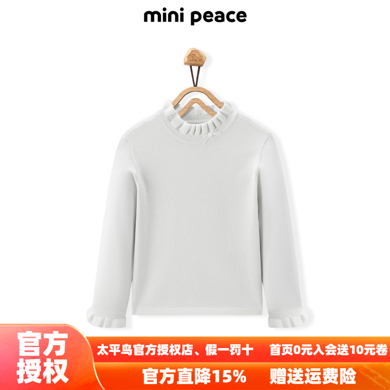 【专柜同款】MINIPEACE太平鸟童装女童线套衫儿童针织衫套头内搭