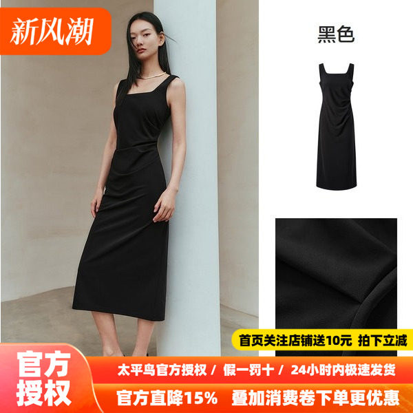 太平鸟方领无袖气质吊带连衣裙秋新款收腰抽皱显瘦中长款裙子
