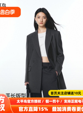 太平鸟通勤黑金西装26新款戗驳领合体黑色西装一手长收腰外套女