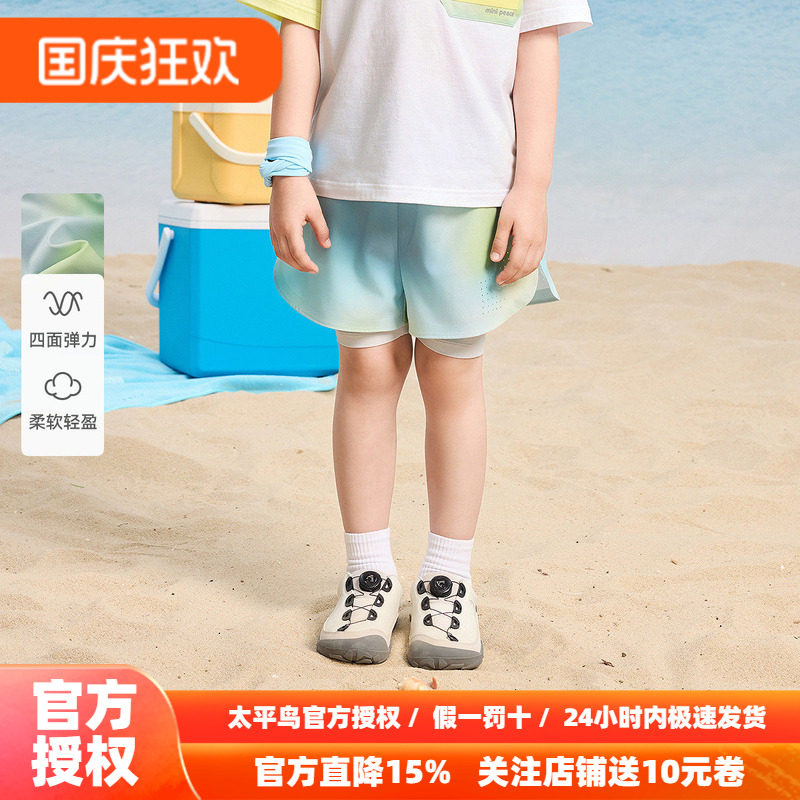 【专柜同款】MINIPEACE太平鸟童装男童短裤秋季儿童假两件五分裤