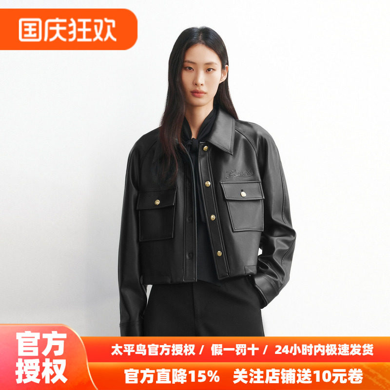 太平鸟肌理感PU皮衣截短款外套女修身显瘦两侧工装风翻袋