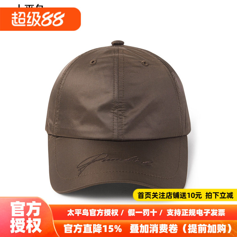 【商场同款】太平鸟 男款帽子时尚潮流男士鸭舌帽休闲帽B1YAG1262