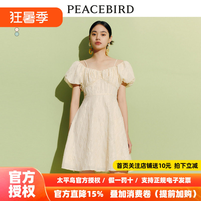 太平鸟 2026年夏季法式碎花连衣裙气质收腰短款肌理裙子女士奥莱