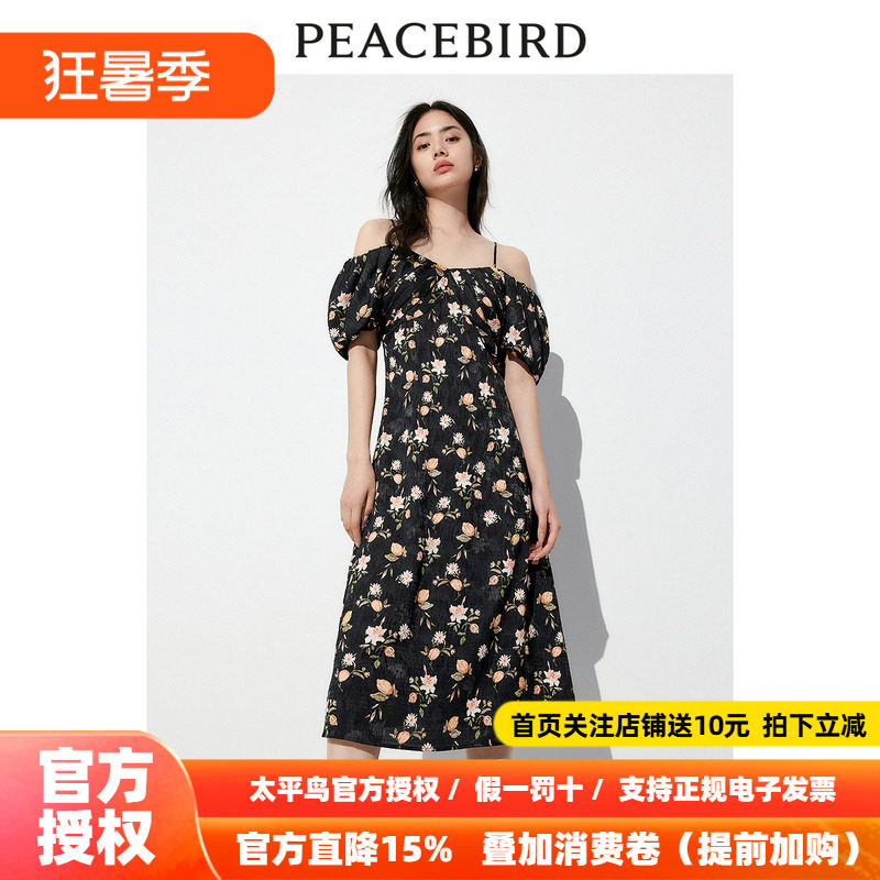 太平鸟女装法式一字肩连衣裙2026夏季新款吊带碎花裙小众度假长裙