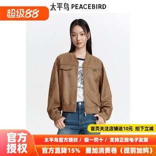 太平鸟仿麂皮绒棒球服外套女2026秋装新款时尚潮流美拉德宽松夹克