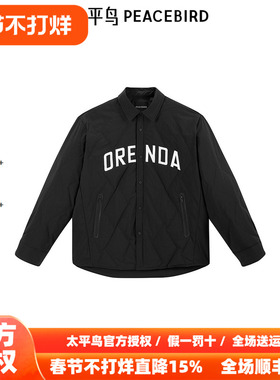 【商场同款】太平鸟男装 轻薄羽绒服25冬季衬衫羽绒服 B2ACE4138