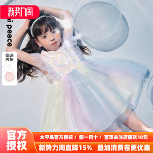 【公主系列】MINIPEACE太平鸟童装儿童蓬蓬连衣裙夏彩虹公主裙
